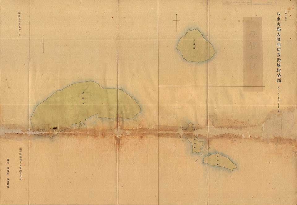 八重山諸島古地図